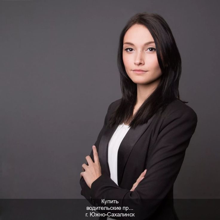 Сделать удостоверение в г. Южно-Сахалинск (Купить водительские права на спецтехнику в Южно-Сахалинске — Быстрое оформление) - инструктор Иван 52